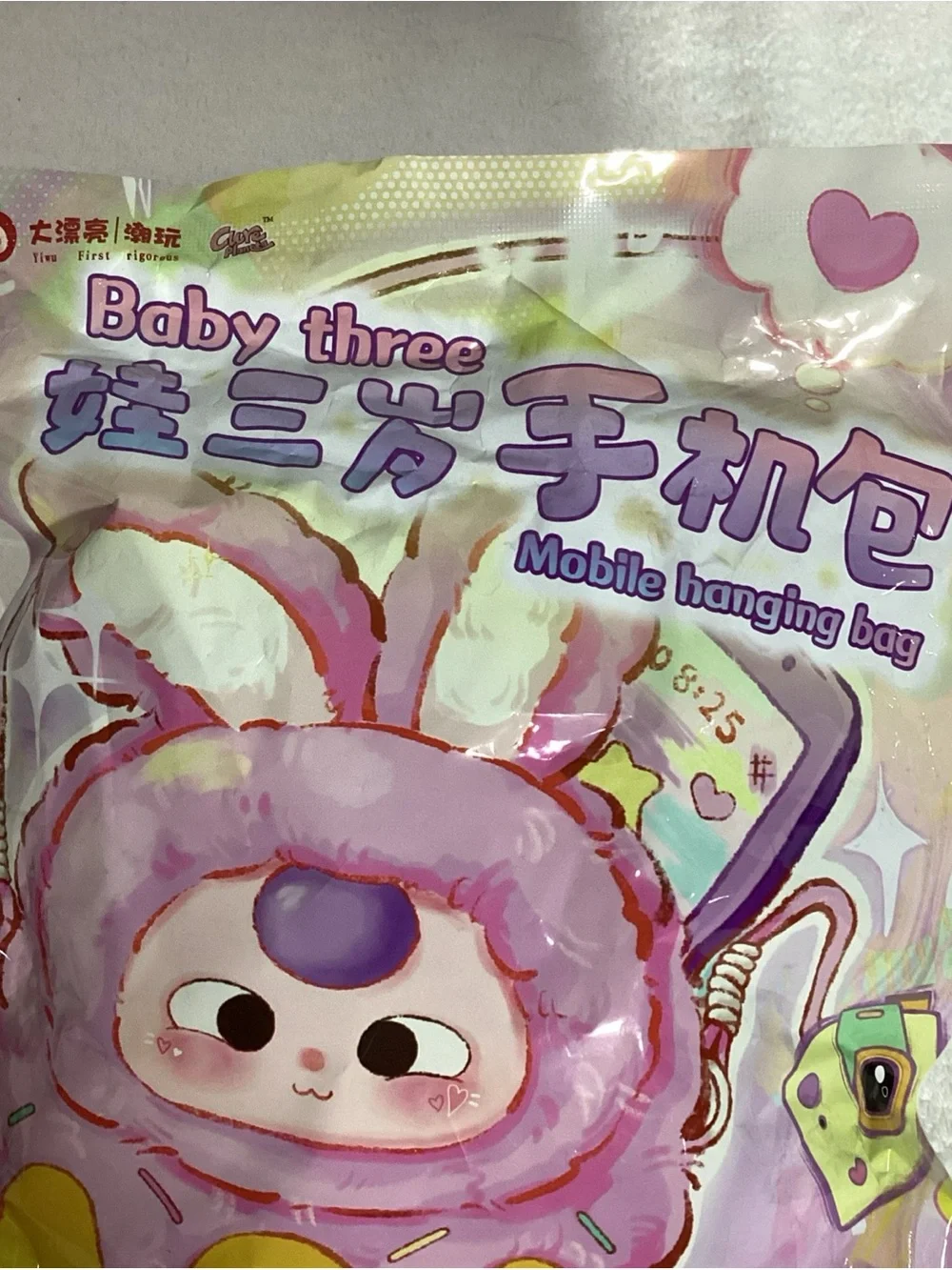 Baby Three Authentic Mobil Hanging Bag - SEALED Blind Bag Plush Phone Pouch NEW
